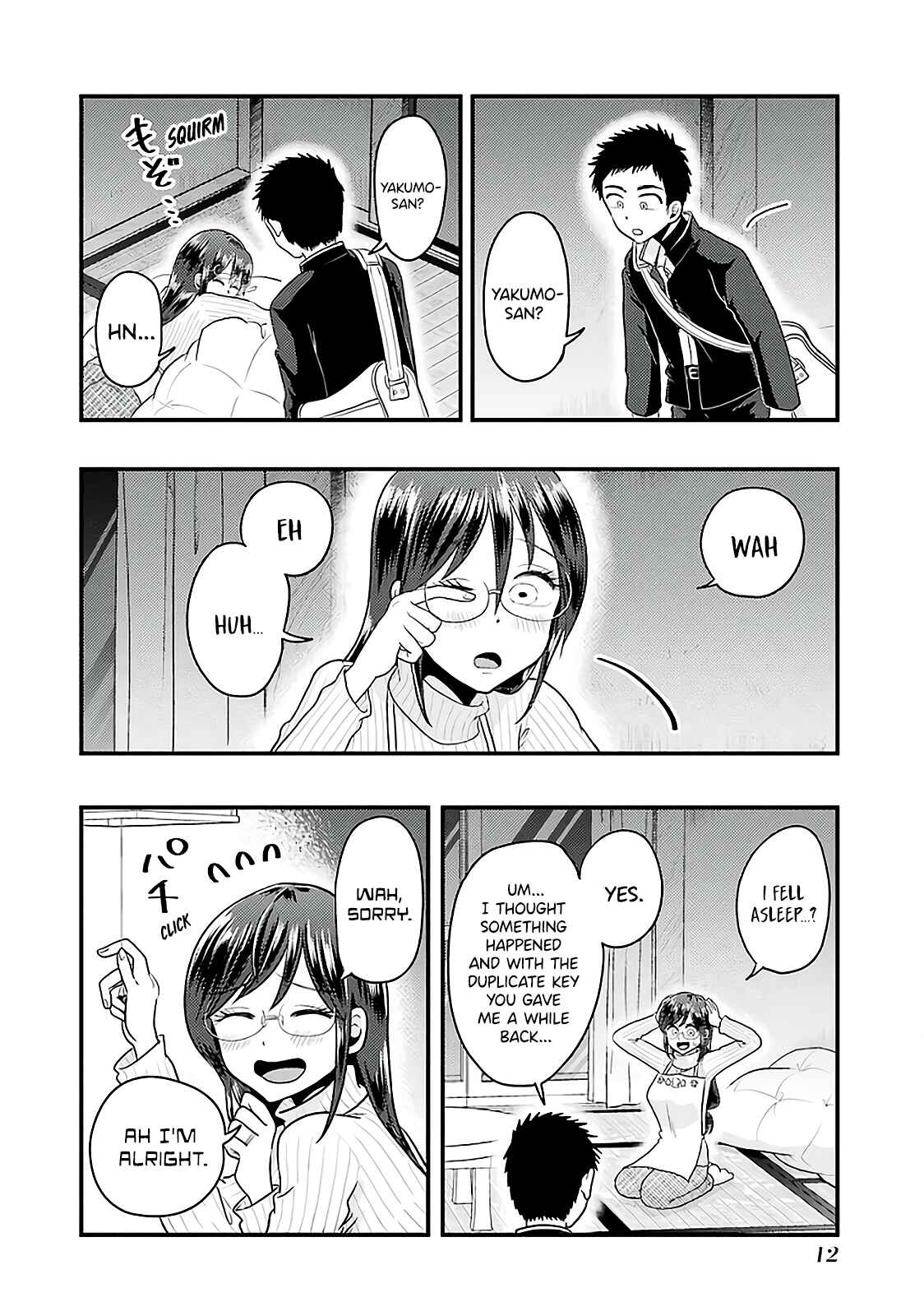 Page 14 Chapter 72 Yakumo-san wa Ezuke ga Shitai.