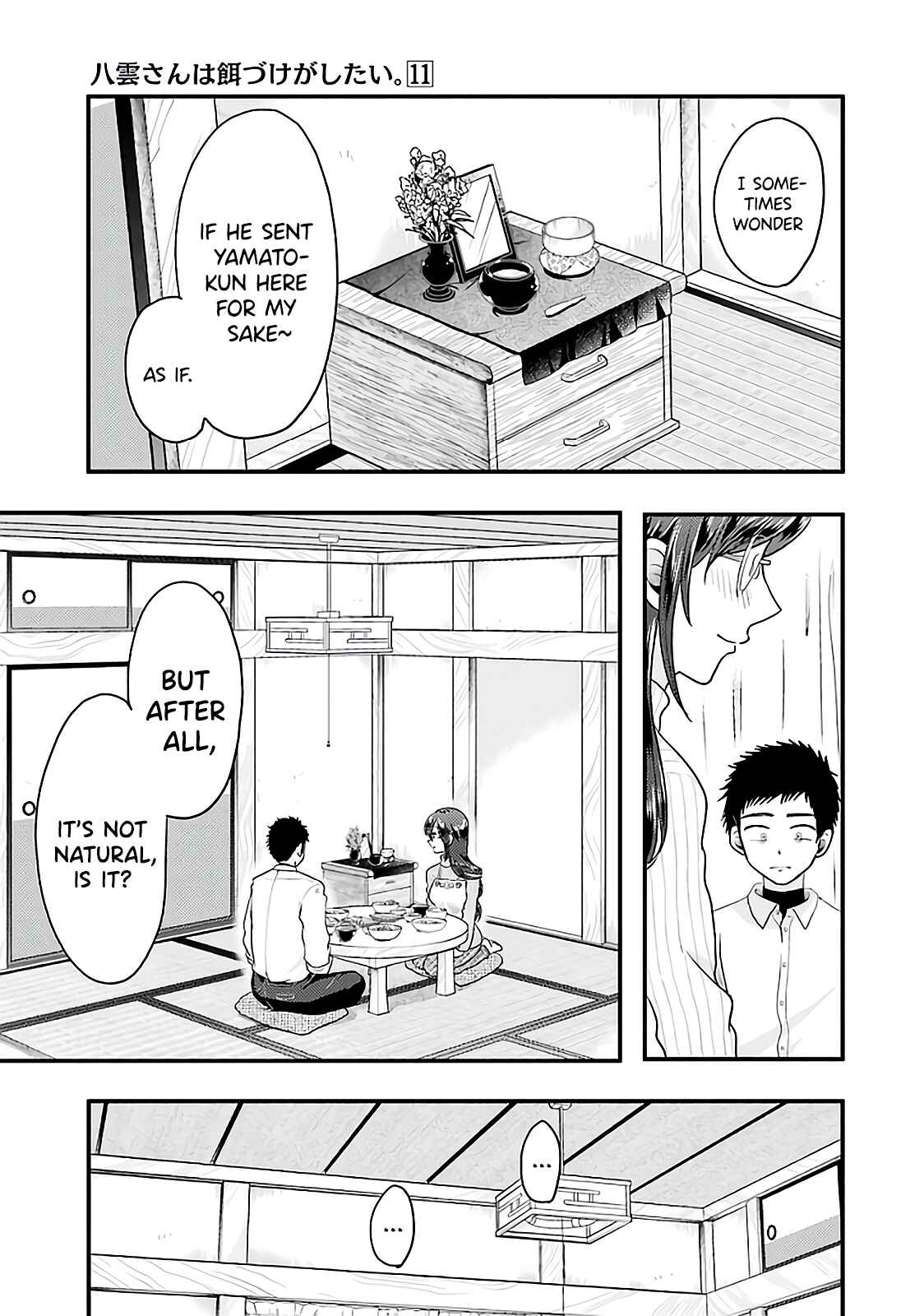 Page 23 Chapter 72 Yakumo-san wa Ezuke ga Shitai.