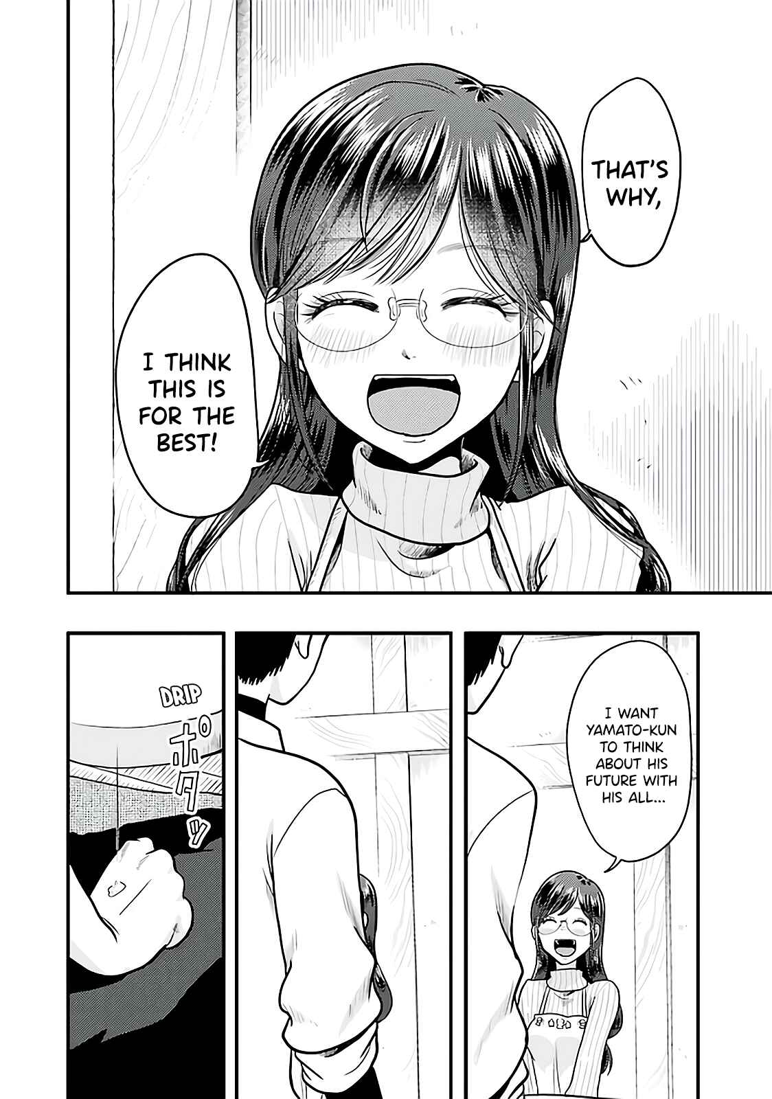 Page 24 Chapter 72 Yakumo-san wa Ezuke ga Shitai.