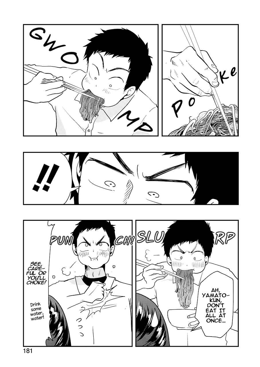 Page 11 Chapter 40 Yakumo-san wa Ezuke ga Shitai.