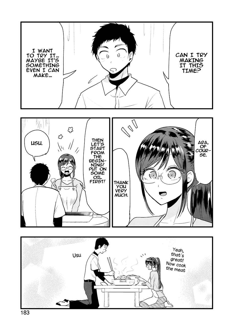 Page 13 Chapter 40 Yakumo-san wa Ezuke ga Shitai.
