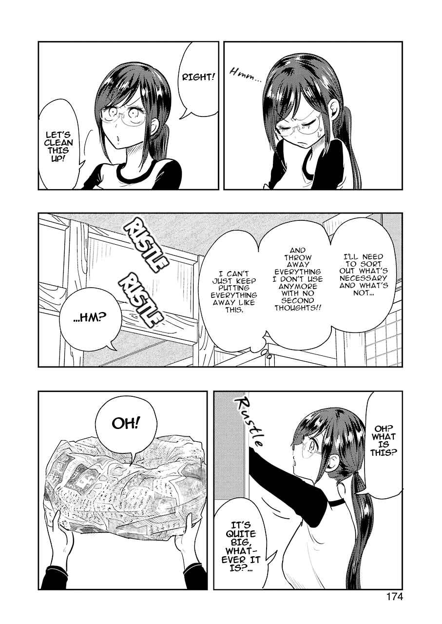 Page 4 Chapter 40 Yakumo-san wa Ezuke ga Shitai.