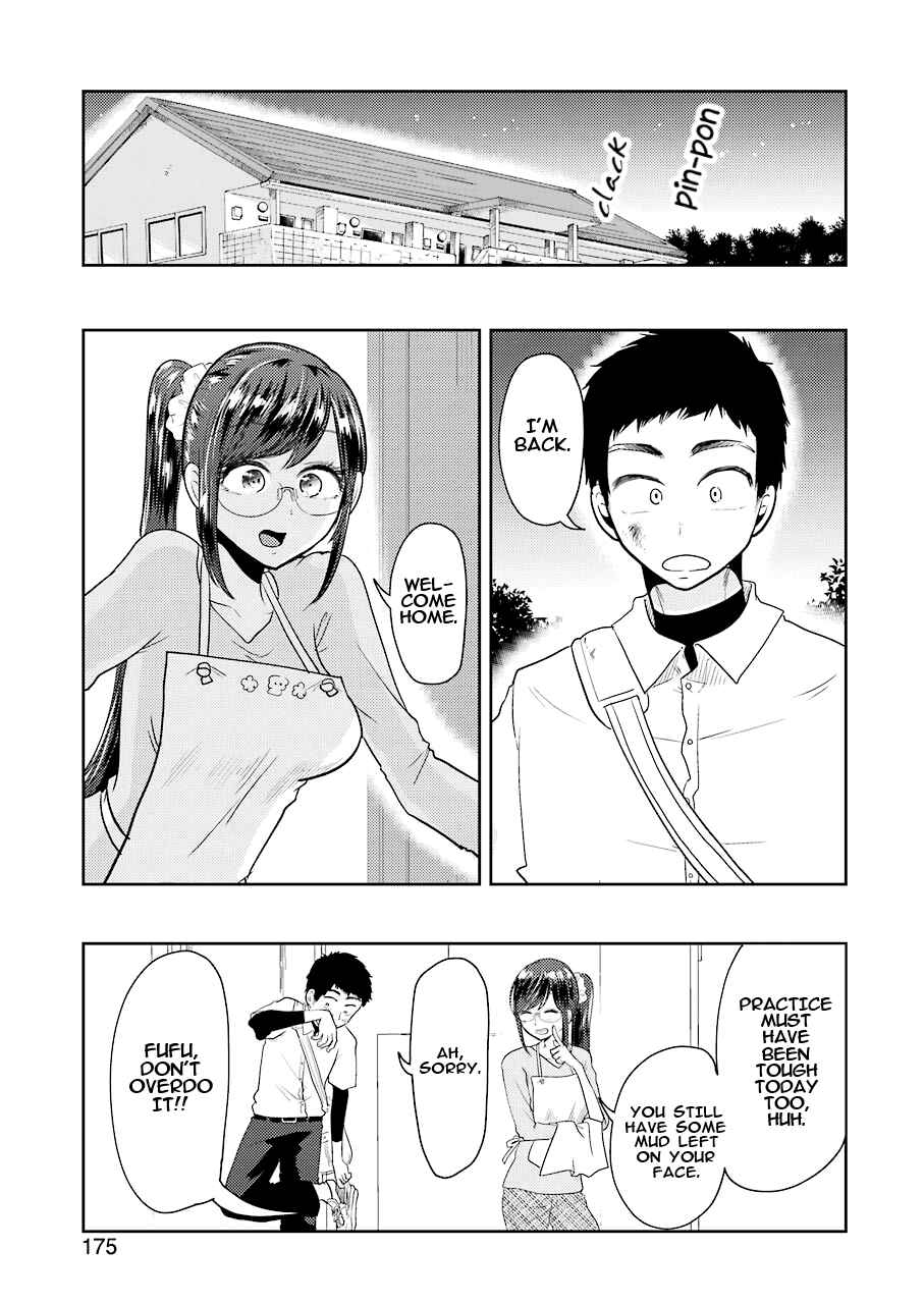 Page 5 Chapter 40 Yakumo-san wa Ezuke ga Shitai.