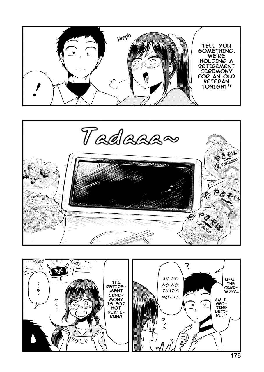 Page 6 Chapter 40 Yakumo-san wa Ezuke ga Shitai.