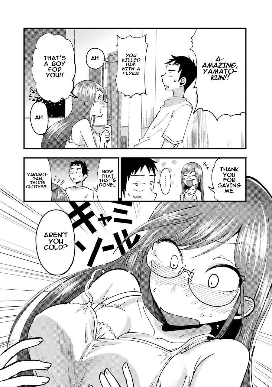 Page 11 Chapter 10 Yakumo-san wa Ezuke ga Shitai.