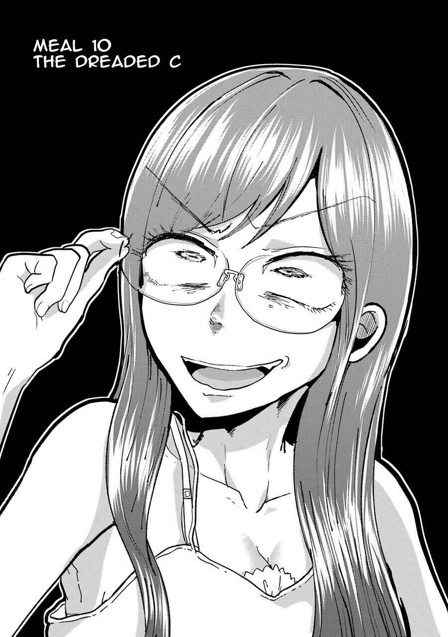 Page 4 Chapter 10 Yakumo-san wa Ezuke ga Shitai.