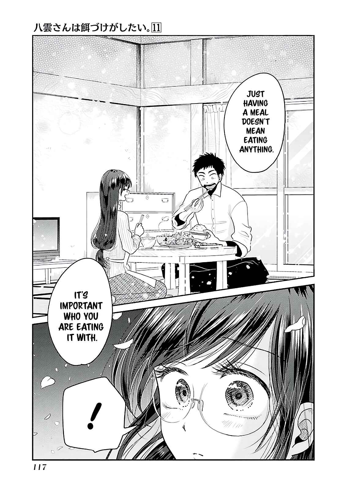 Page 11 Chapter 76 Yakumo-san wa Ezuke ga Shitai.