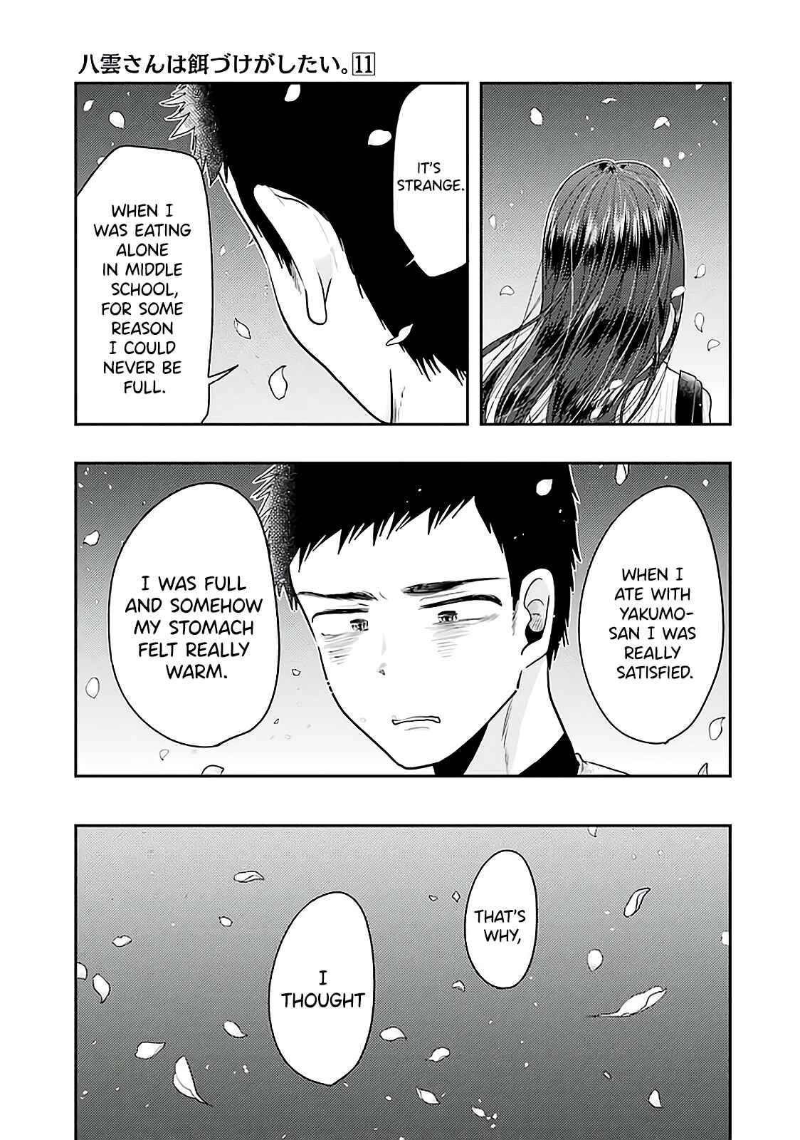 Page 13 Chapter 76 Yakumo-san wa Ezuke ga Shitai.