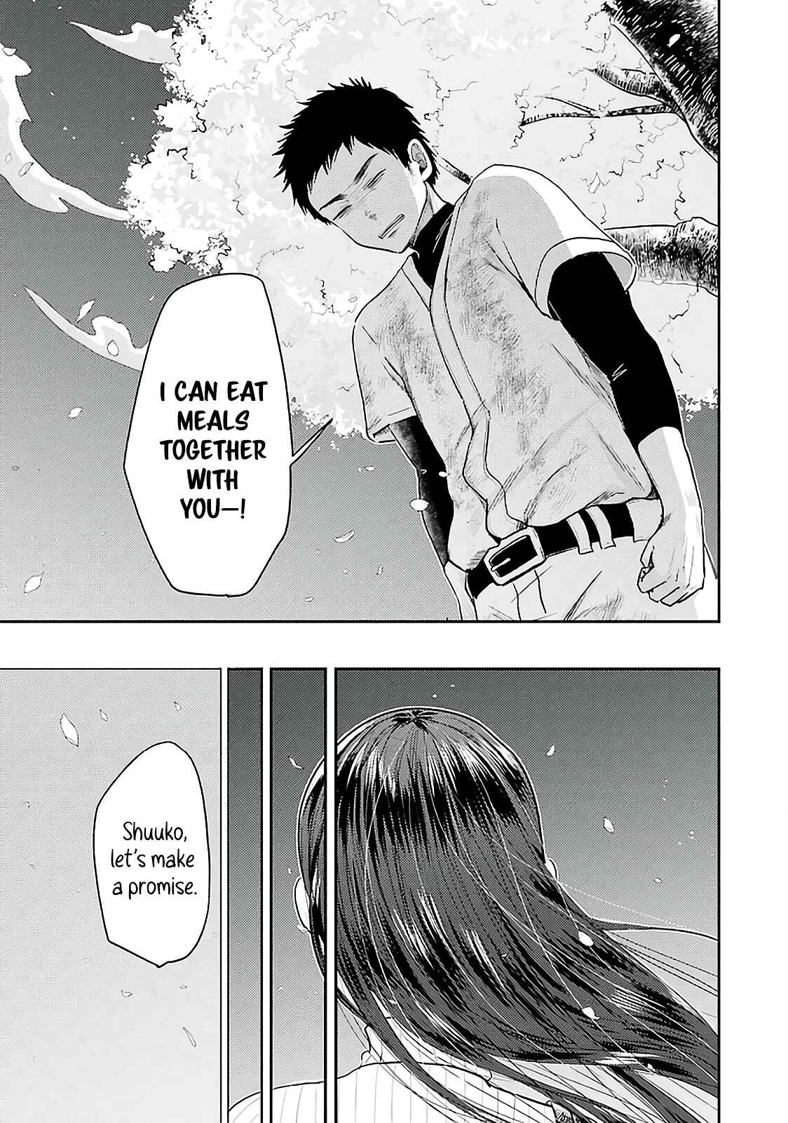 Page 19 Chapter 76 Yakumo-san wa Ezuke ga Shitai.