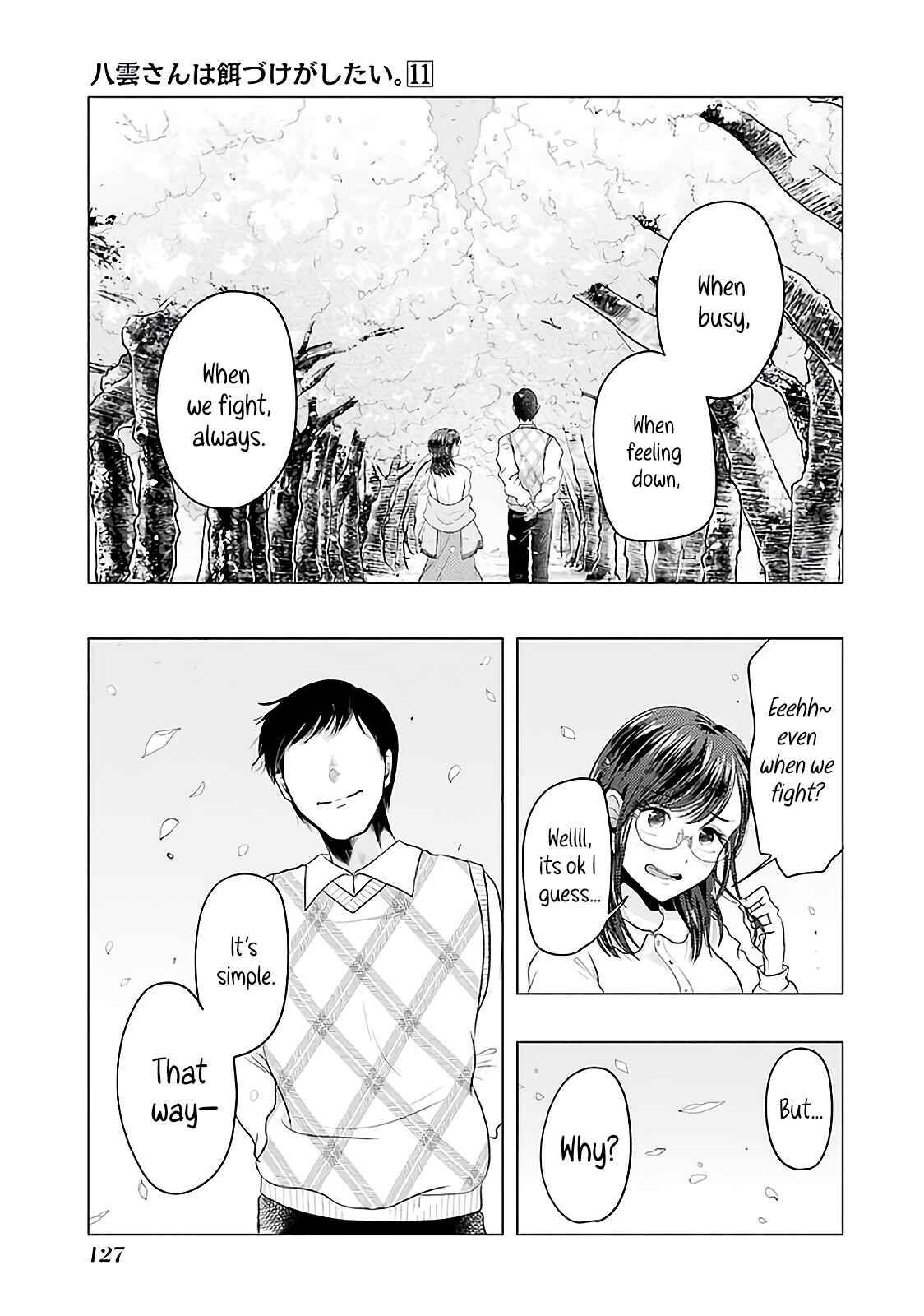 Page 21 Chapter 76 Yakumo-san wa Ezuke ga Shitai.