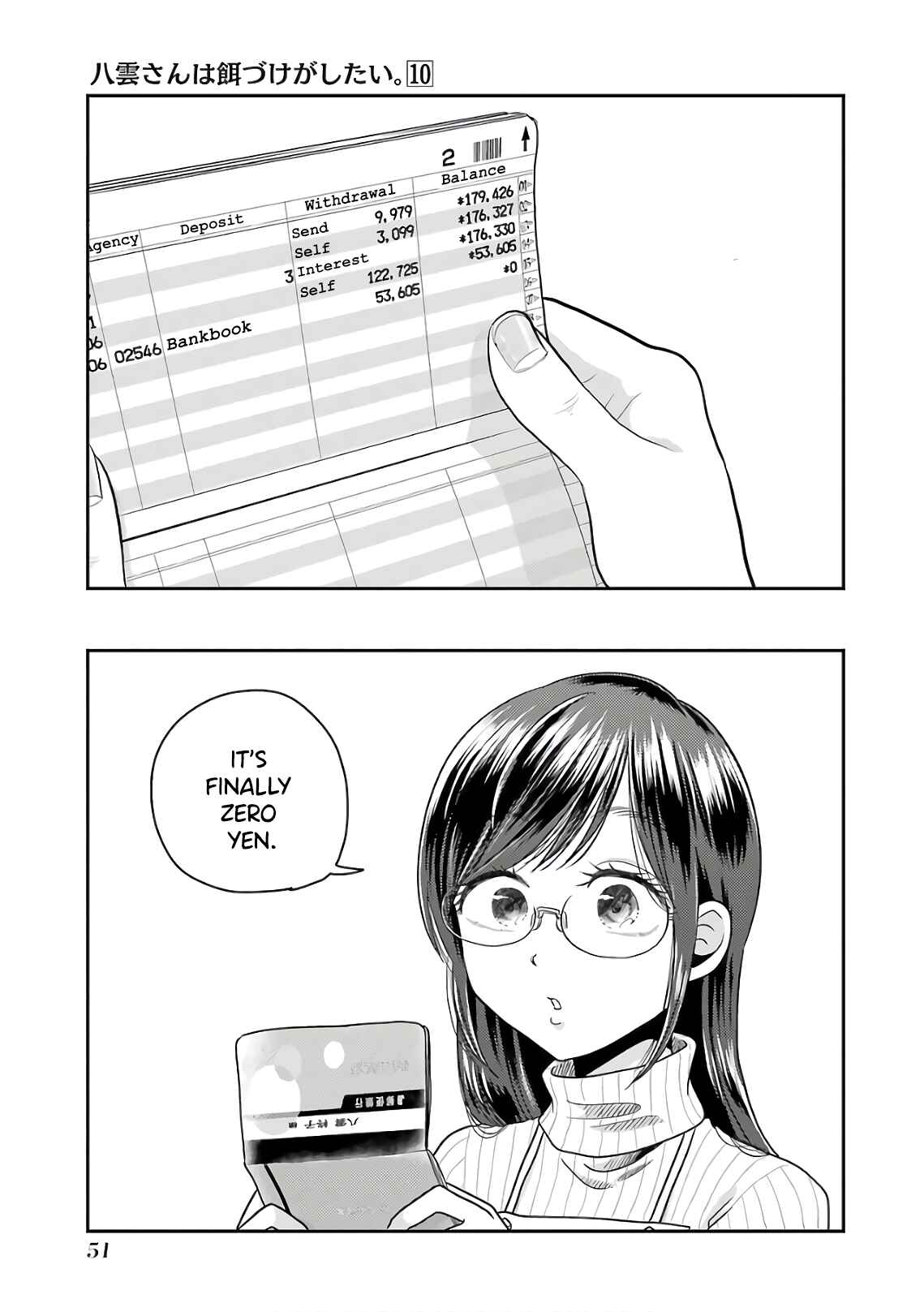 Page 1 Chapter 67 Yakumo-san wa Ezuke ga Shitai.