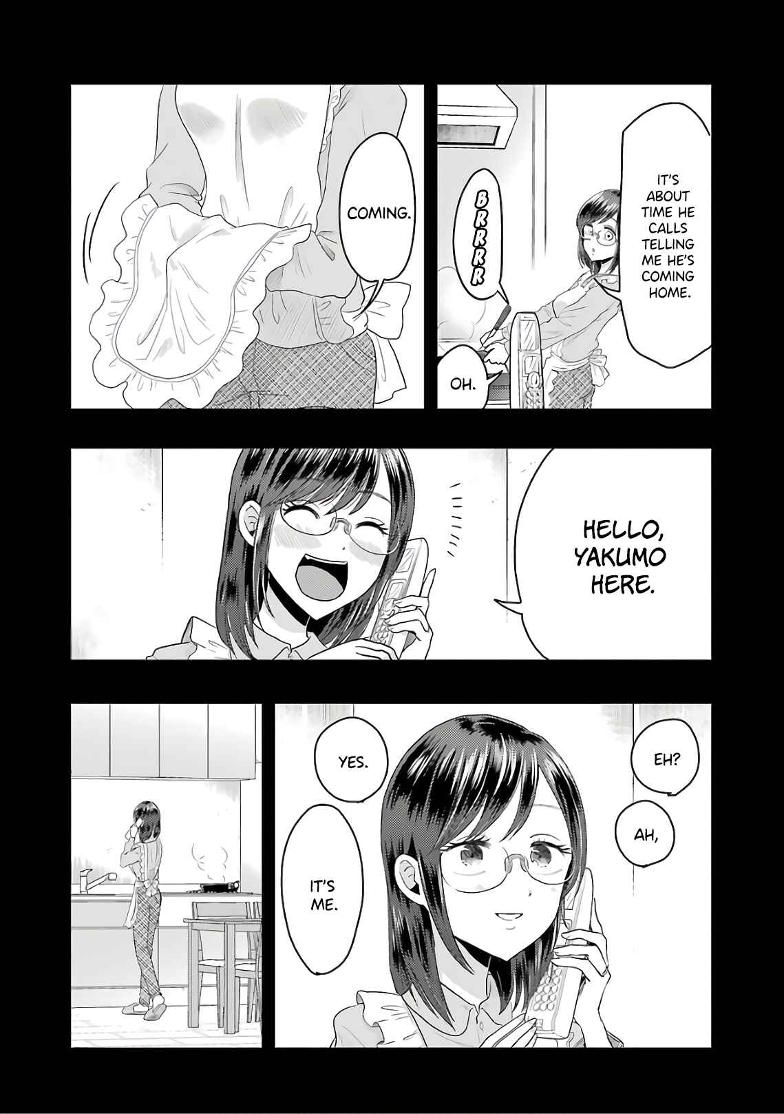 Page 12 Chapter 67 Yakumo-san wa Ezuke ga Shitai.