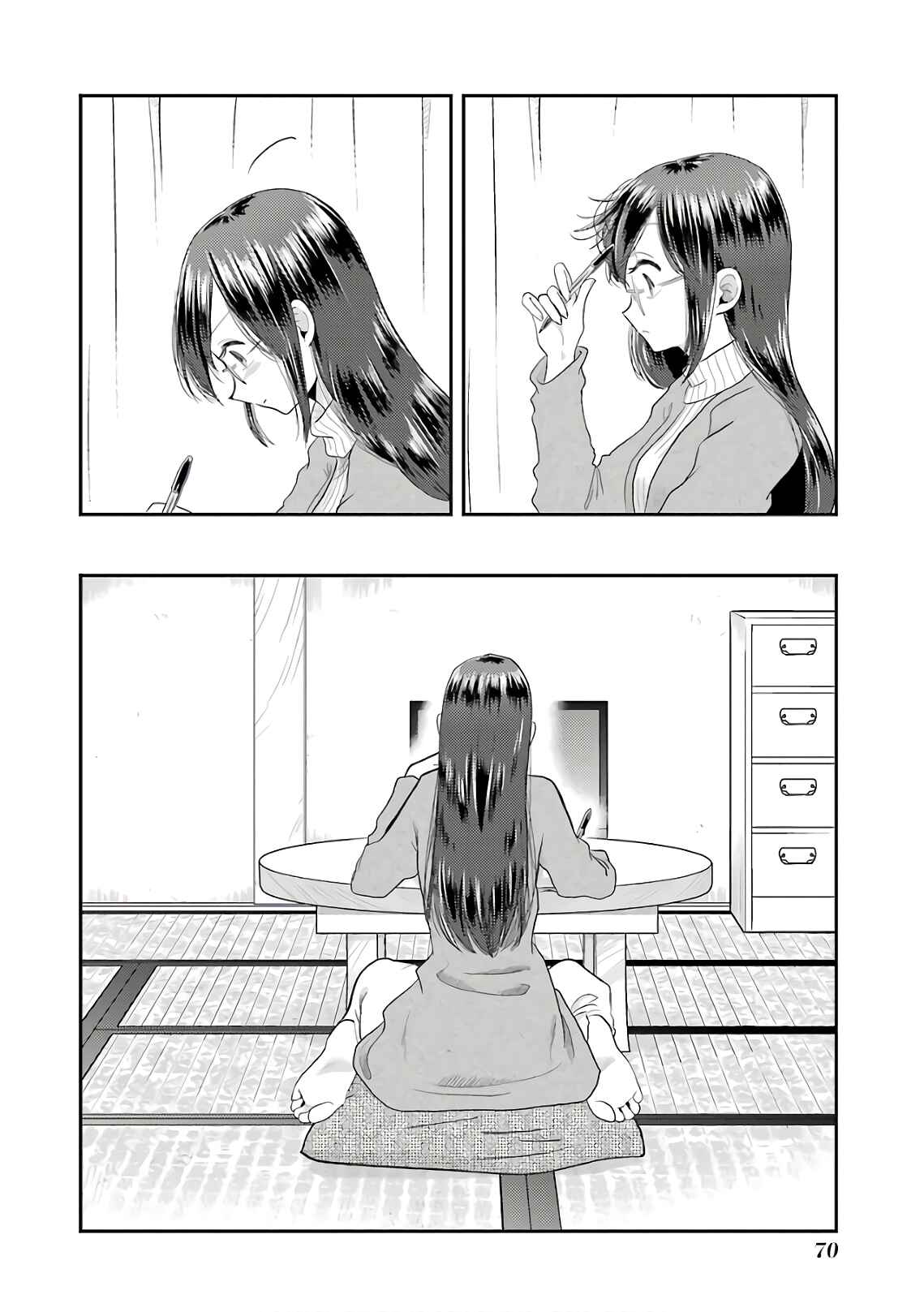 Page 20 Chapter 67 Yakumo-san wa Ezuke ga Shitai.