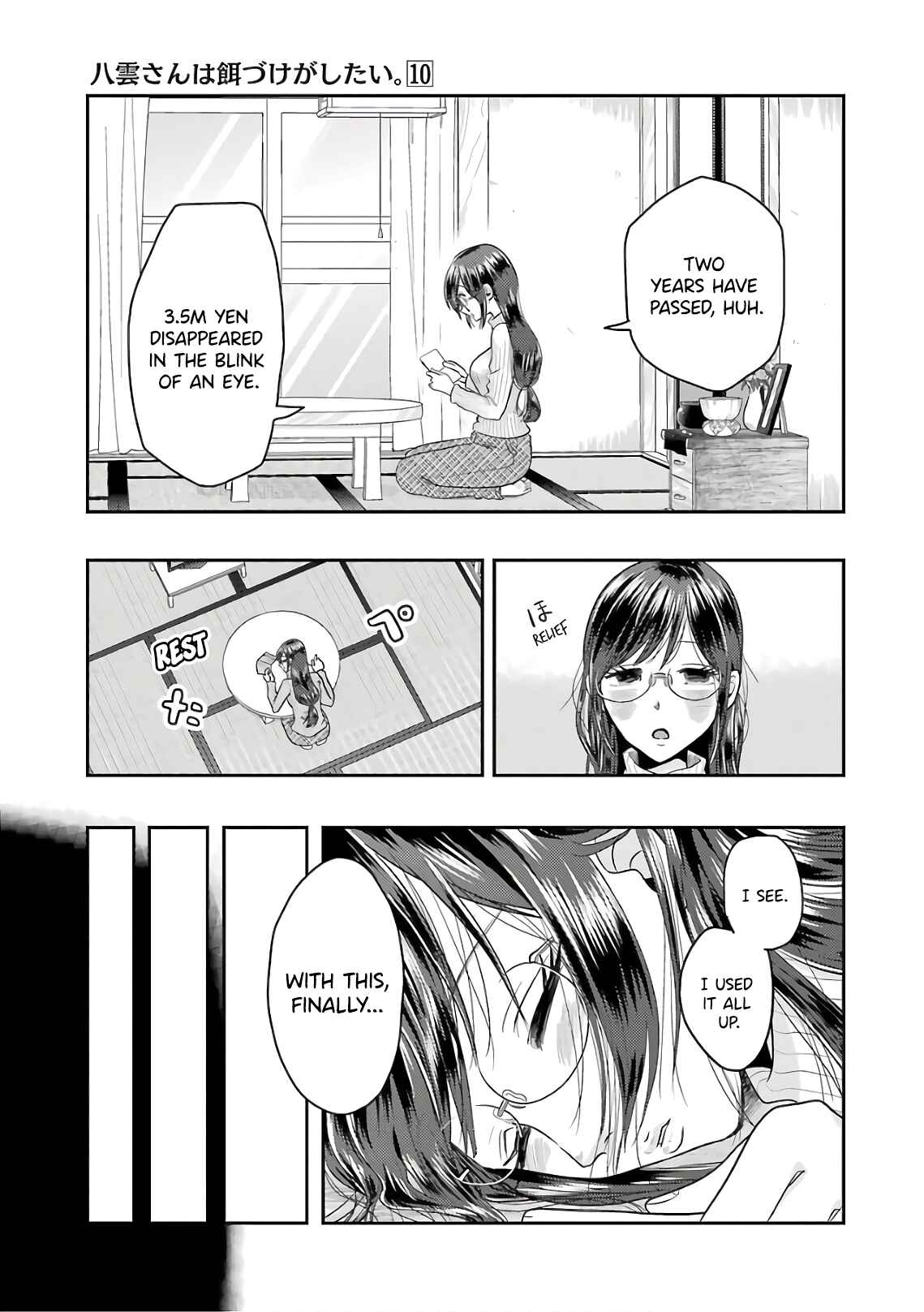 Page 3 Chapter 67 Yakumo-san wa Ezuke ga Shitai.
