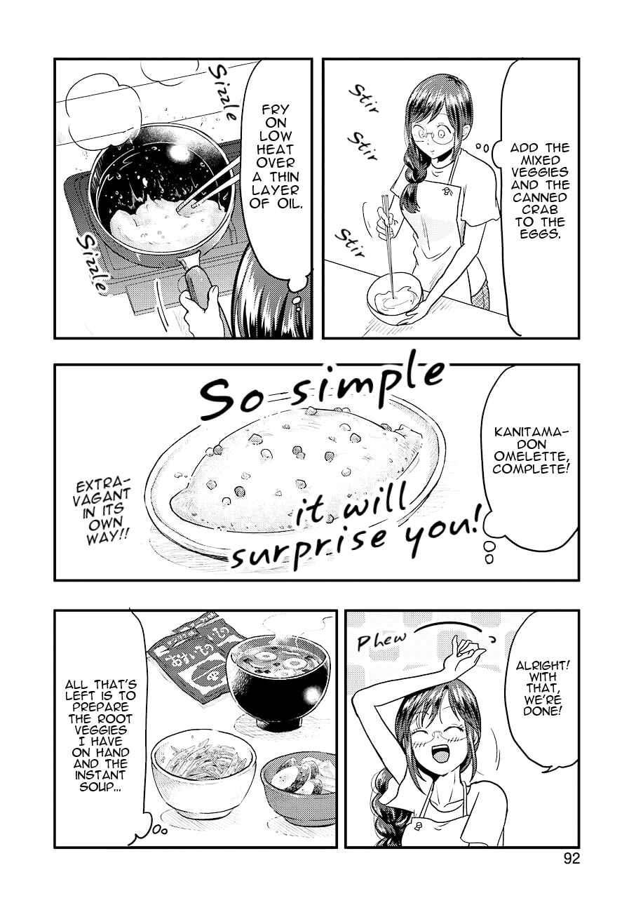 Page 15 Chapter 30 Yakumo-san wa Ezuke ga Shitai.