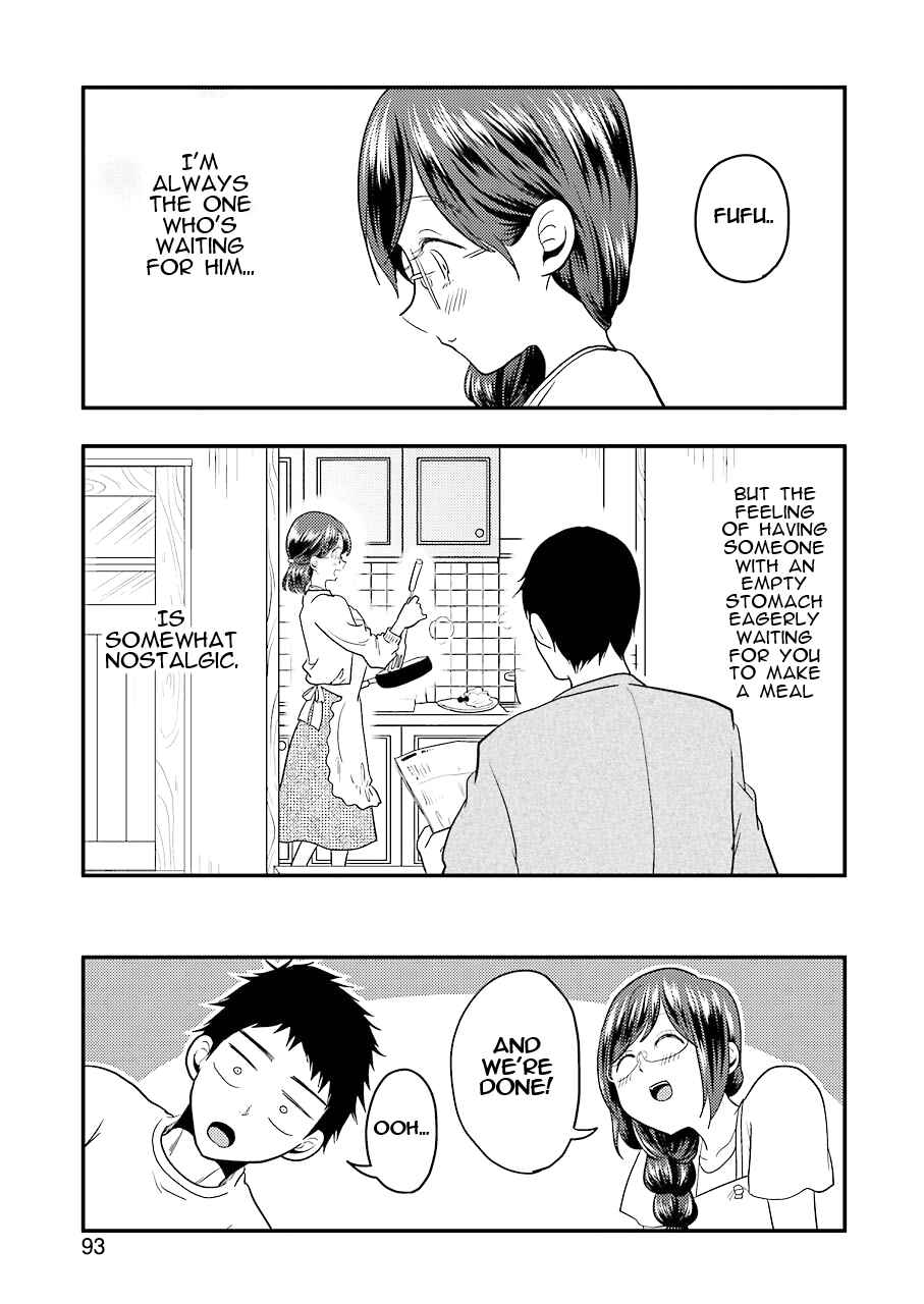 Page 16 Chapter 30 Yakumo-san wa Ezuke ga Shitai.