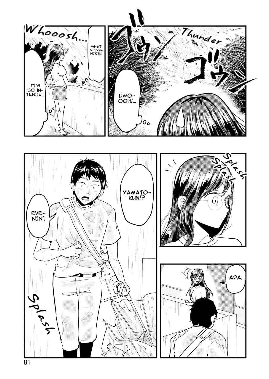 Page 4 Chapter 30 Yakumo-san wa Ezuke ga Shitai.
