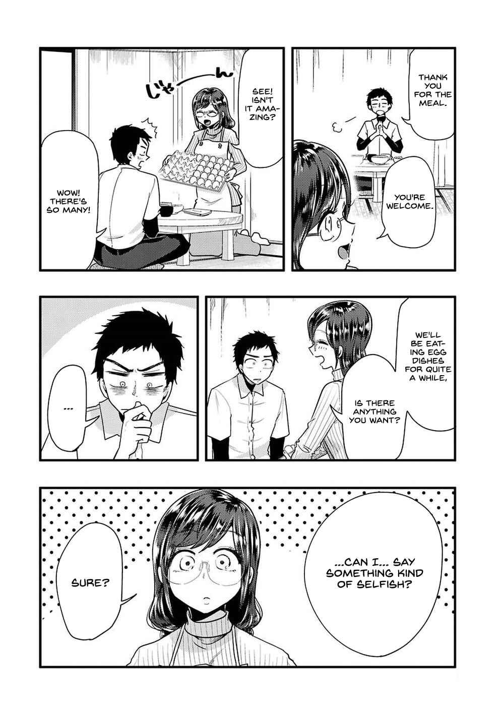 Page 11 Chapter 48 Yakumo-san wa Ezuke ga Shitai.