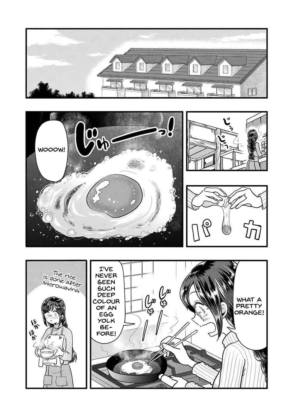 Page 6 Chapter 48 Yakumo-san wa Ezuke ga Shitai.