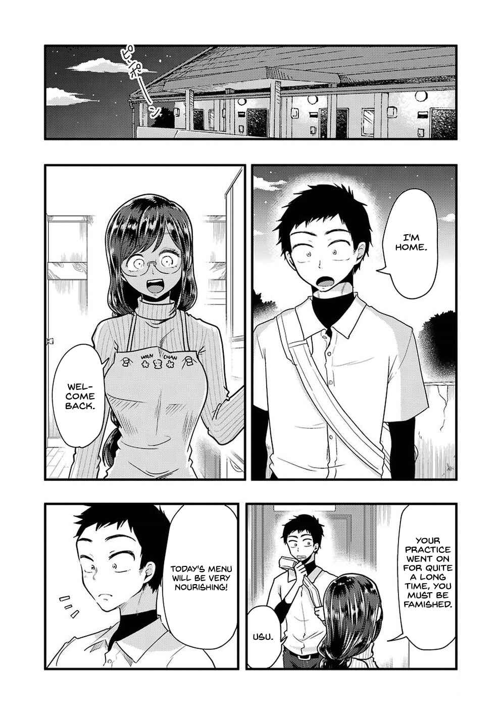 Page 8 Chapter 48 Yakumo-san wa Ezuke ga Shitai.