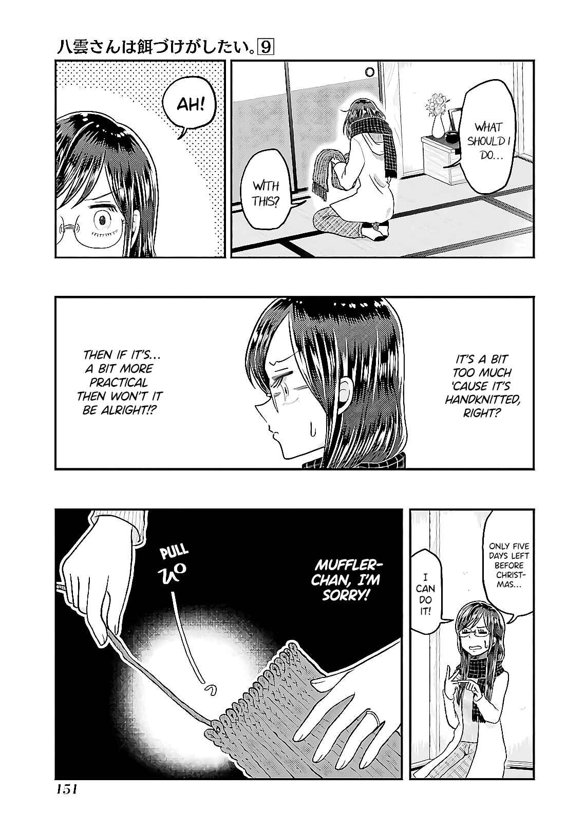 Page 11 Chapter 64 Yakumo-san wa Ezuke ga Shitai.