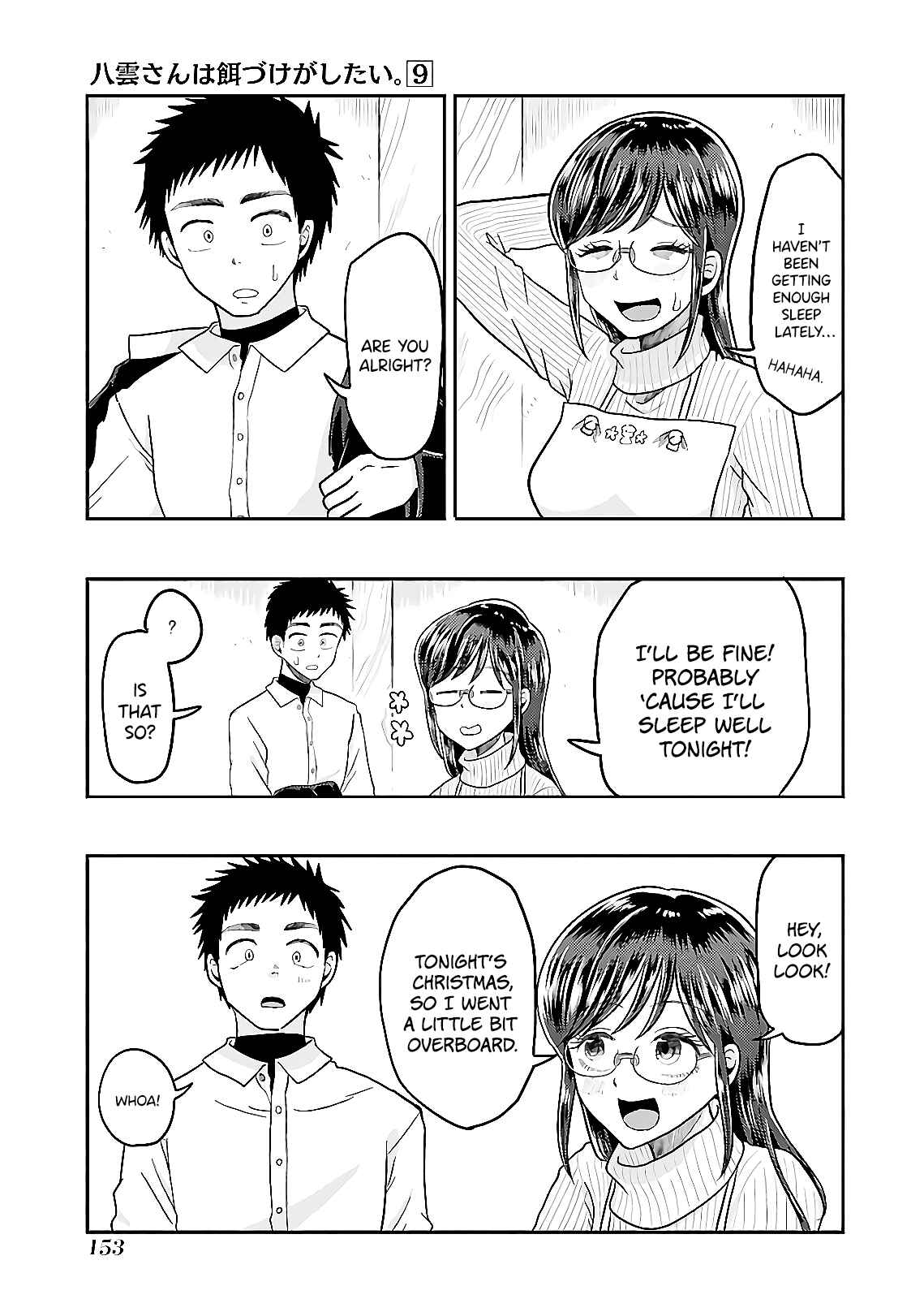 Page 13 Chapter 64 Yakumo-san wa Ezuke ga Shitai.
