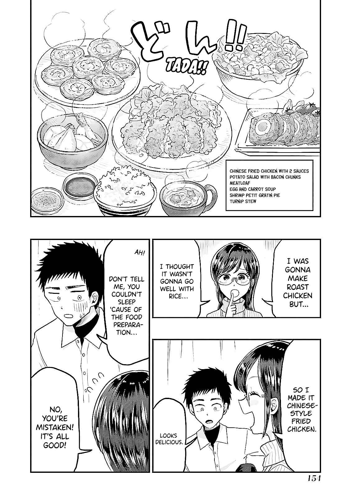 Page 14 Chapter 64 Yakumo-san wa Ezuke ga Shitai.