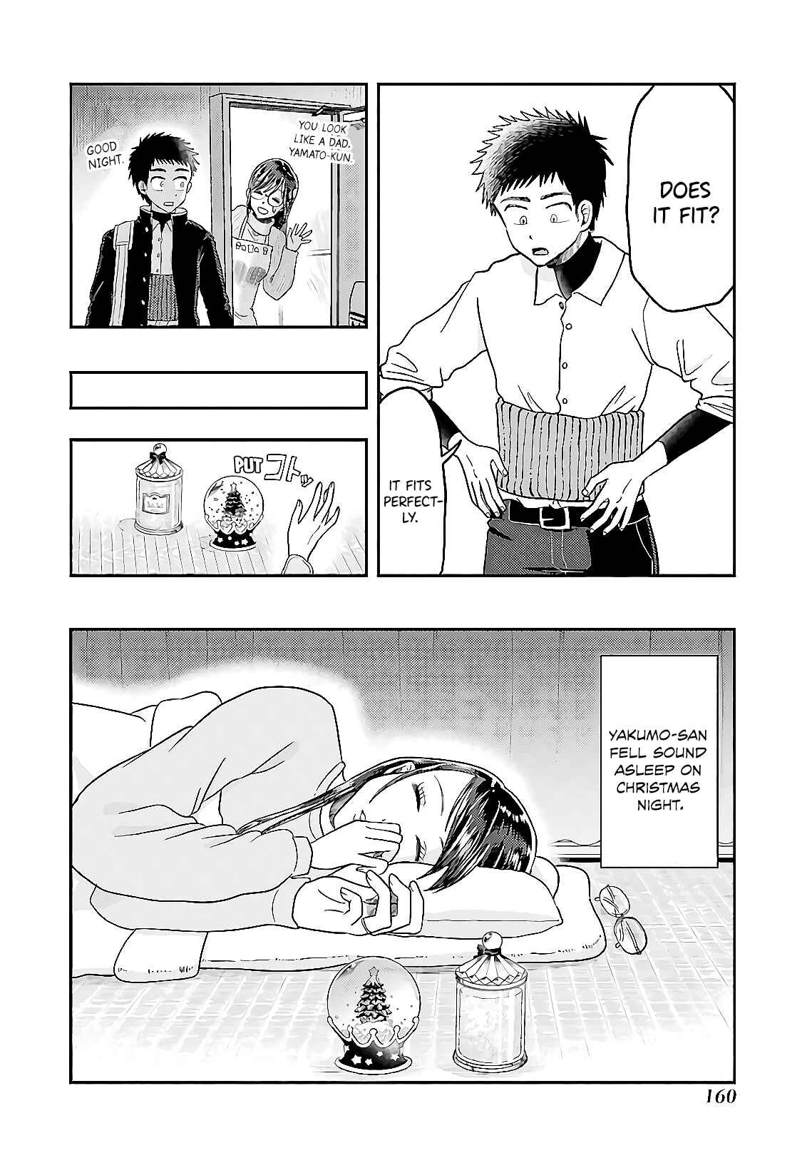 Page 20 Chapter 64 Yakumo-san wa Ezuke ga Shitai.
