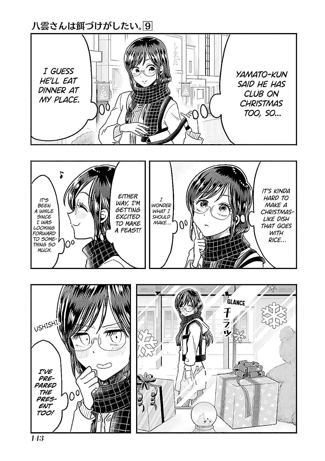 Page 3 Chapter 64 Yakumo-san wa Ezuke ga Shitai.