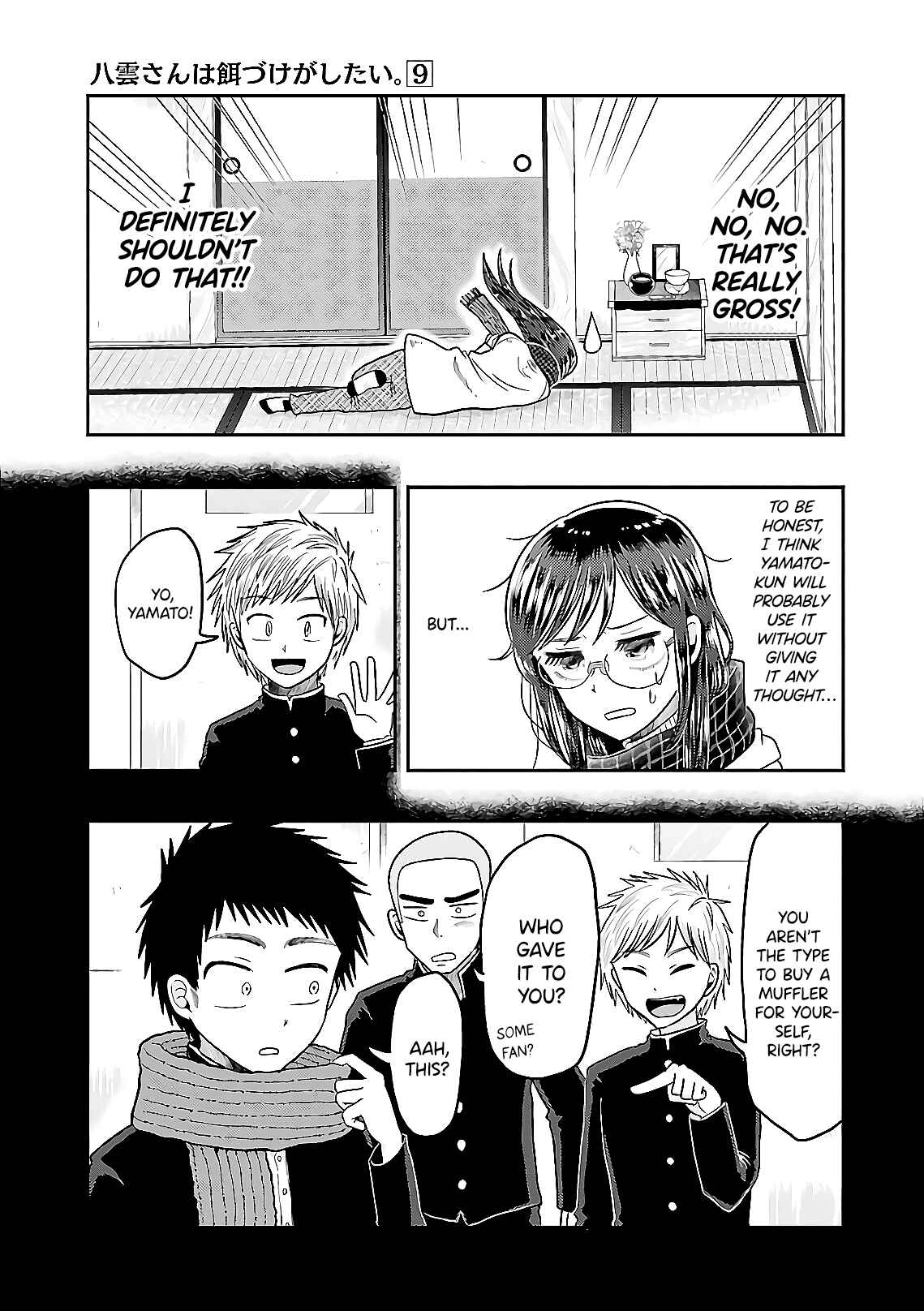 Page 9 Chapter 64 Yakumo-san wa Ezuke ga Shitai.