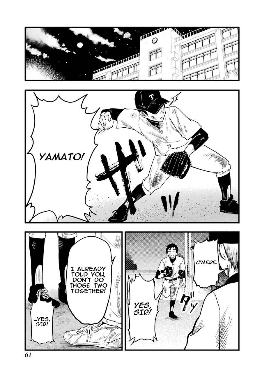 Page 10 Chapter 17 Yakumo-san wa Ezuke ga Shitai.