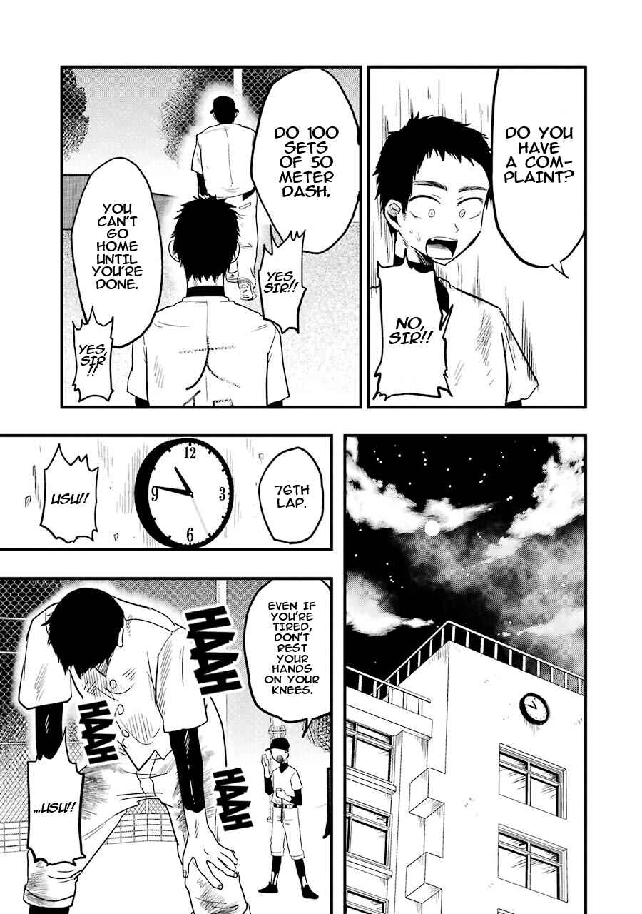 Page 12 Chapter 17 Yakumo-san wa Ezuke ga Shitai.