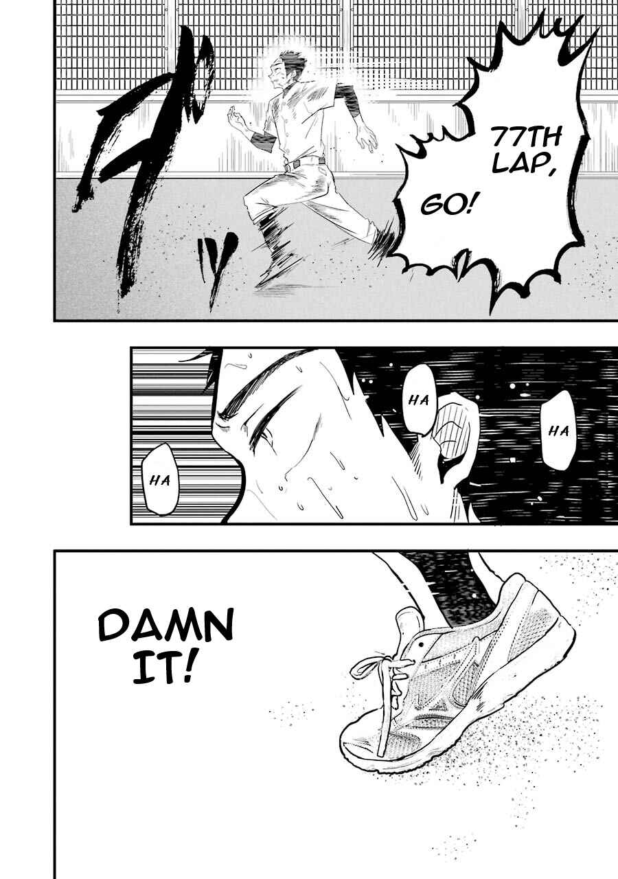 Page 13 Chapter 17 Yakumo-san wa Ezuke ga Shitai.