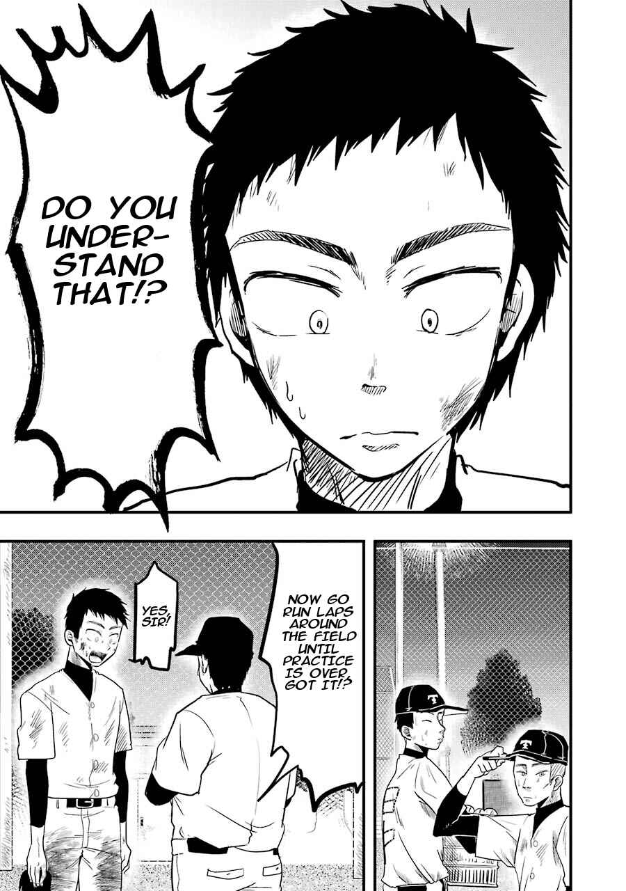 Page 2 Chapter 17 Yakumo-san wa Ezuke ga Shitai.