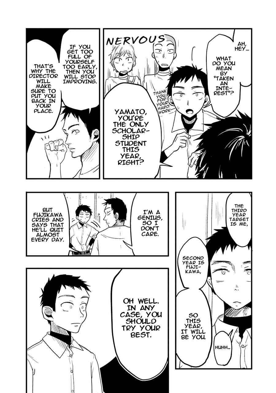 Page 6 Chapter 17 Yakumo-san wa Ezuke ga Shitai.