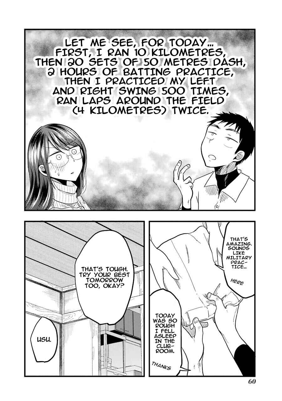 Page 9 Chapter 17 Yakumo-san wa Ezuke ga Shitai.