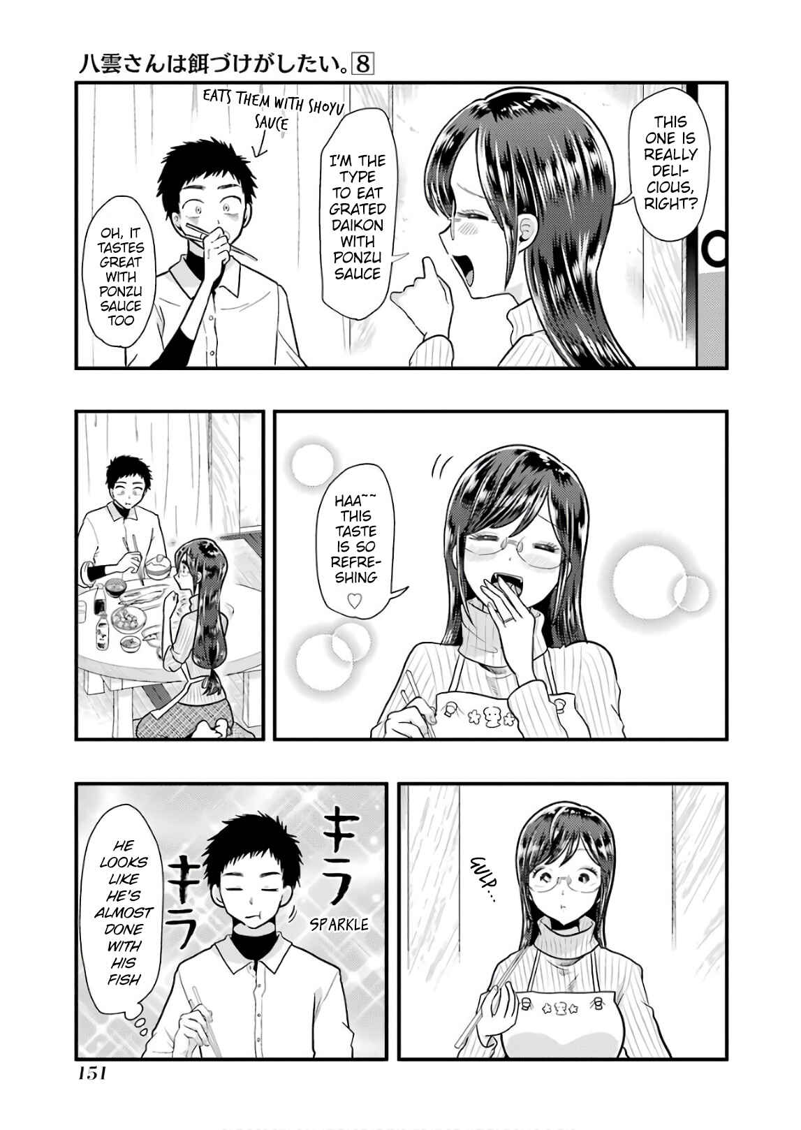 Page 15 Chapter 57 Yakumo-san wa Ezuke ga Shitai.