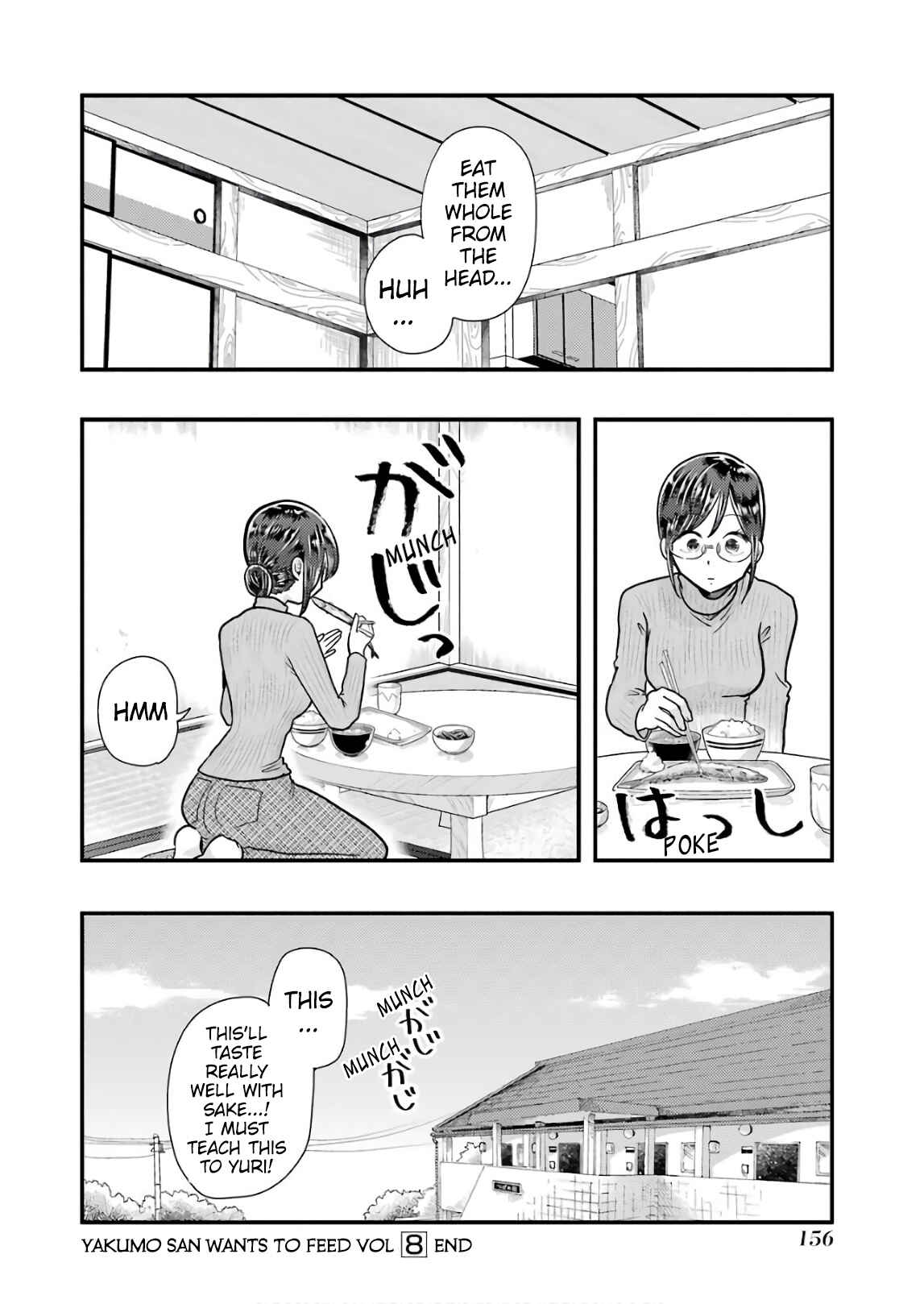 Page 20 Chapter 57 Yakumo-san wa Ezuke ga Shitai.