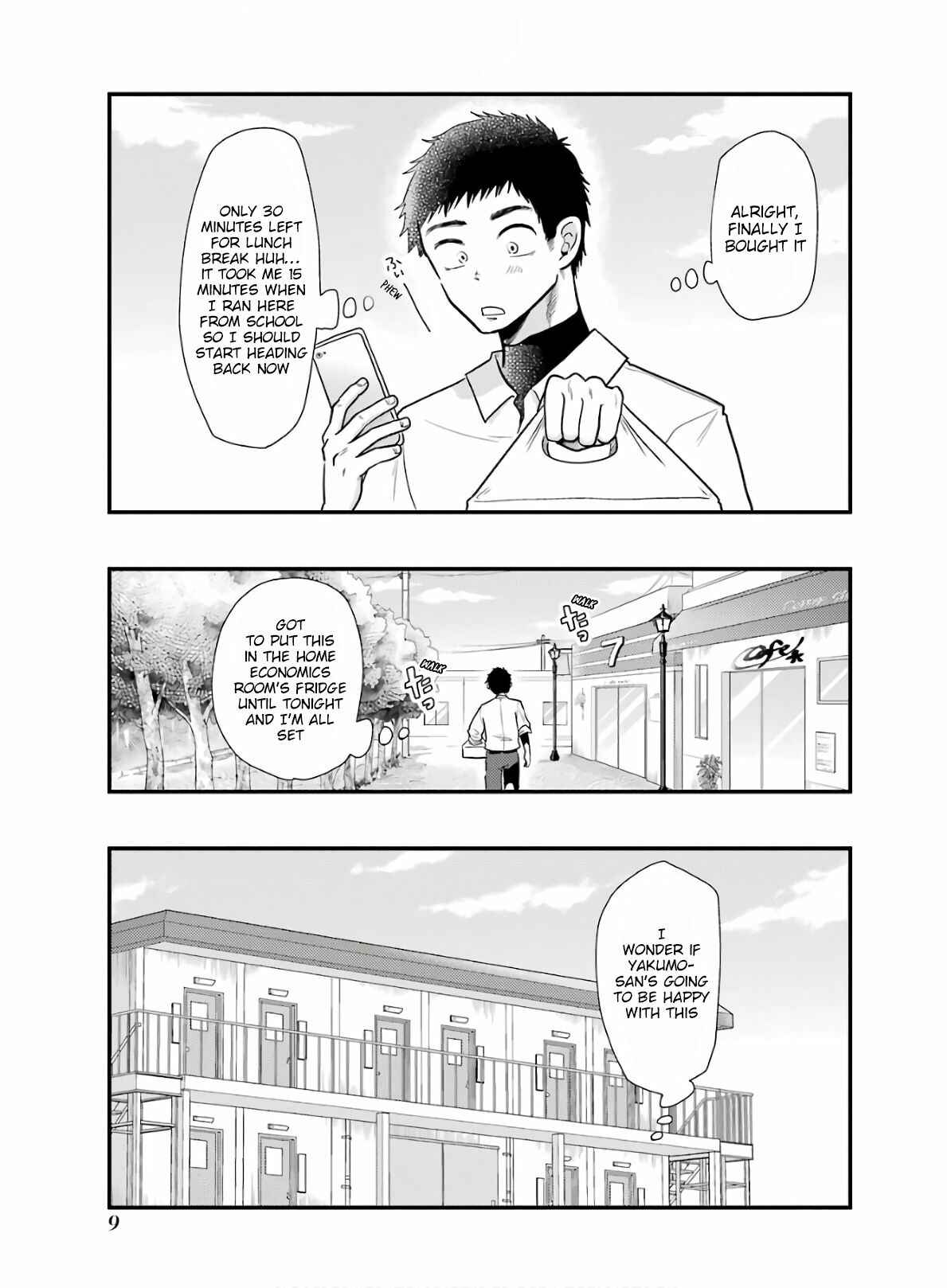 Page 10 Chapter 58 Yakumo-san wa Ezuke ga Shitai.