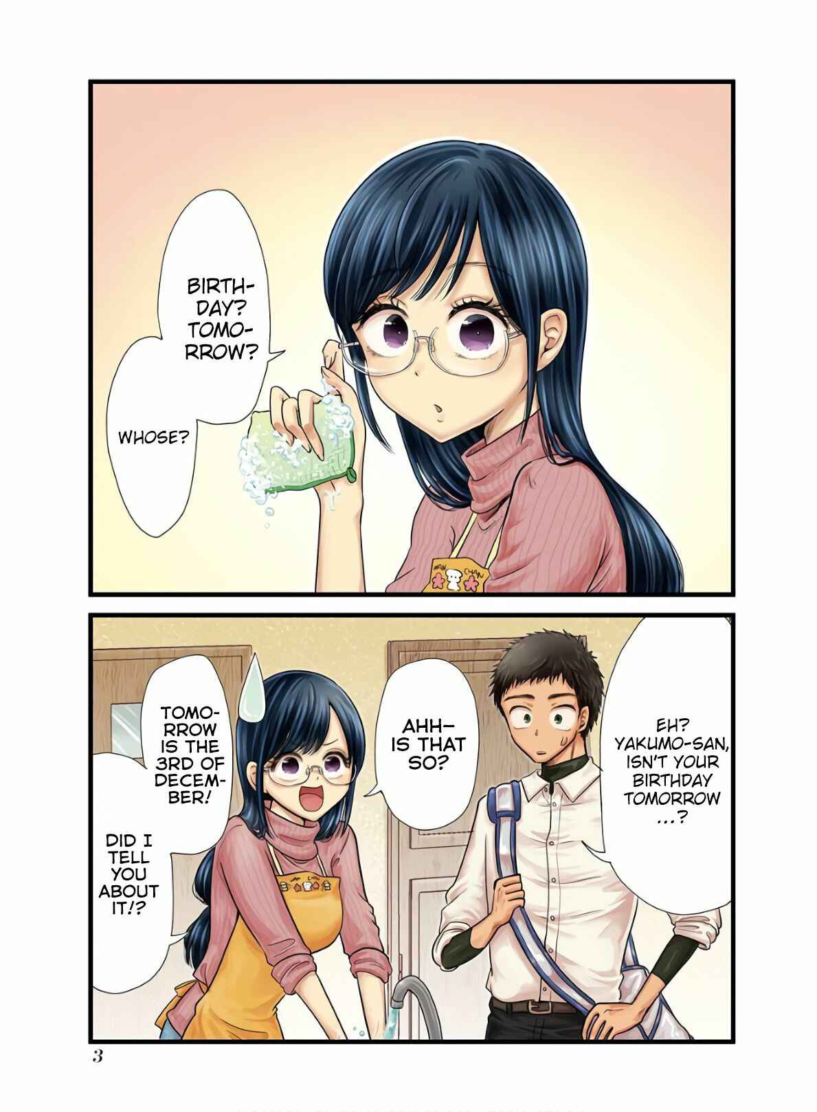Page 5 Chapter 58 Yakumo-san wa Ezuke ga Shitai.