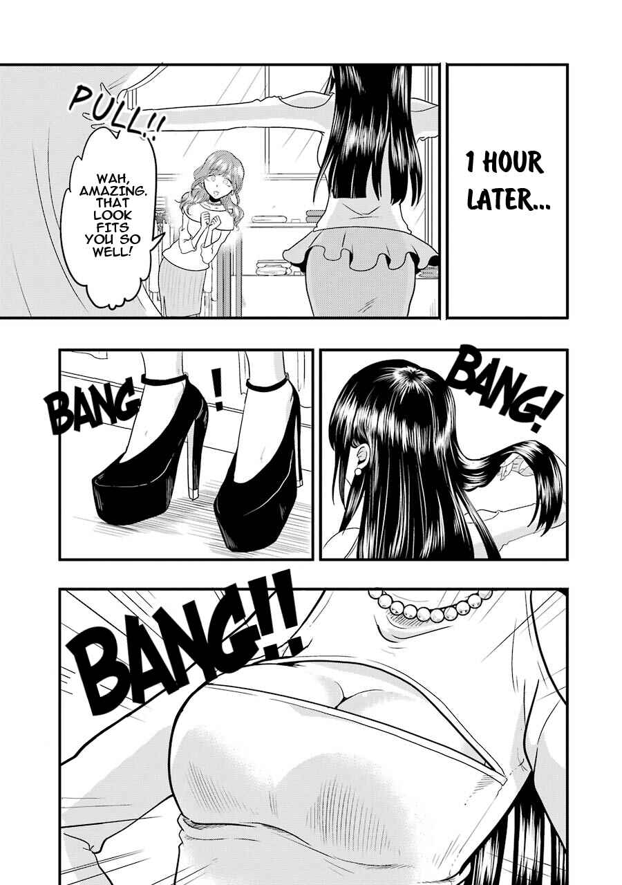 Page 11 Chapter 18 Yakumo-san wa Ezuke ga Shitai.