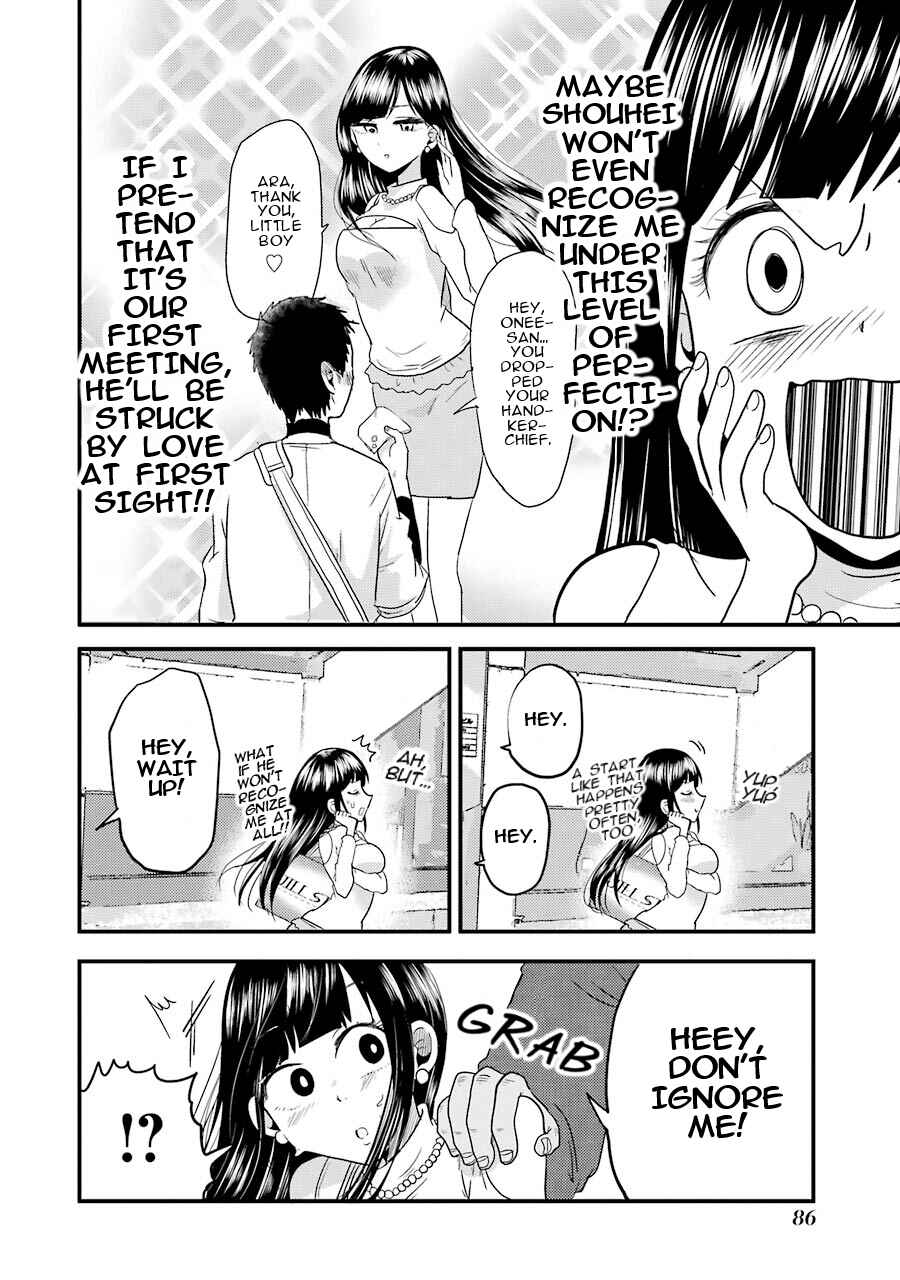Page 14 Chapter 18 Yakumo-san wa Ezuke ga Shitai.
