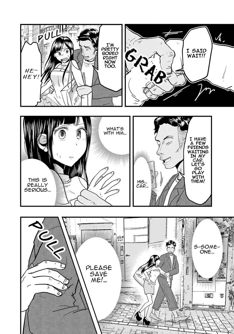 Page 16 Chapter 18 Yakumo-san wa Ezuke ga Shitai.