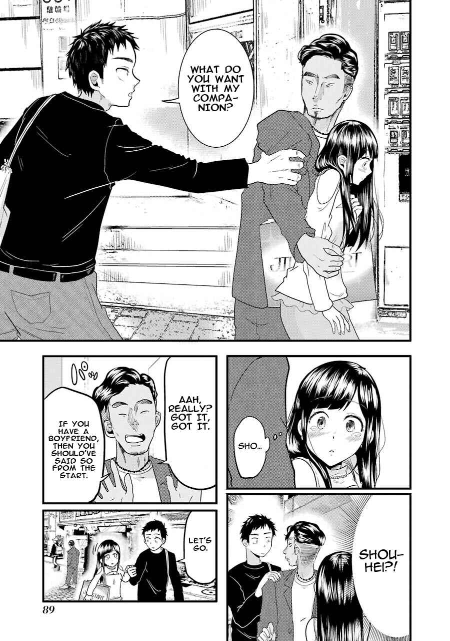 Page 17 Chapter 18 Yakumo-san wa Ezuke ga Shitai.