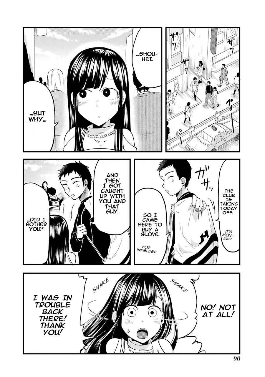 Page 18 Chapter 18 Yakumo-san wa Ezuke ga Shitai.