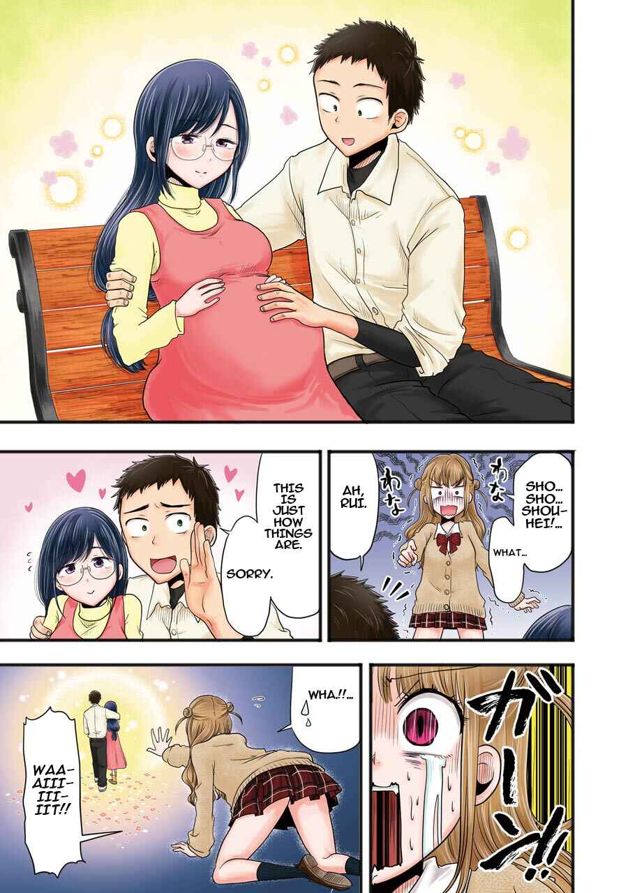 Page 2 Chapter 18 Yakumo-san wa Ezuke ga Shitai.