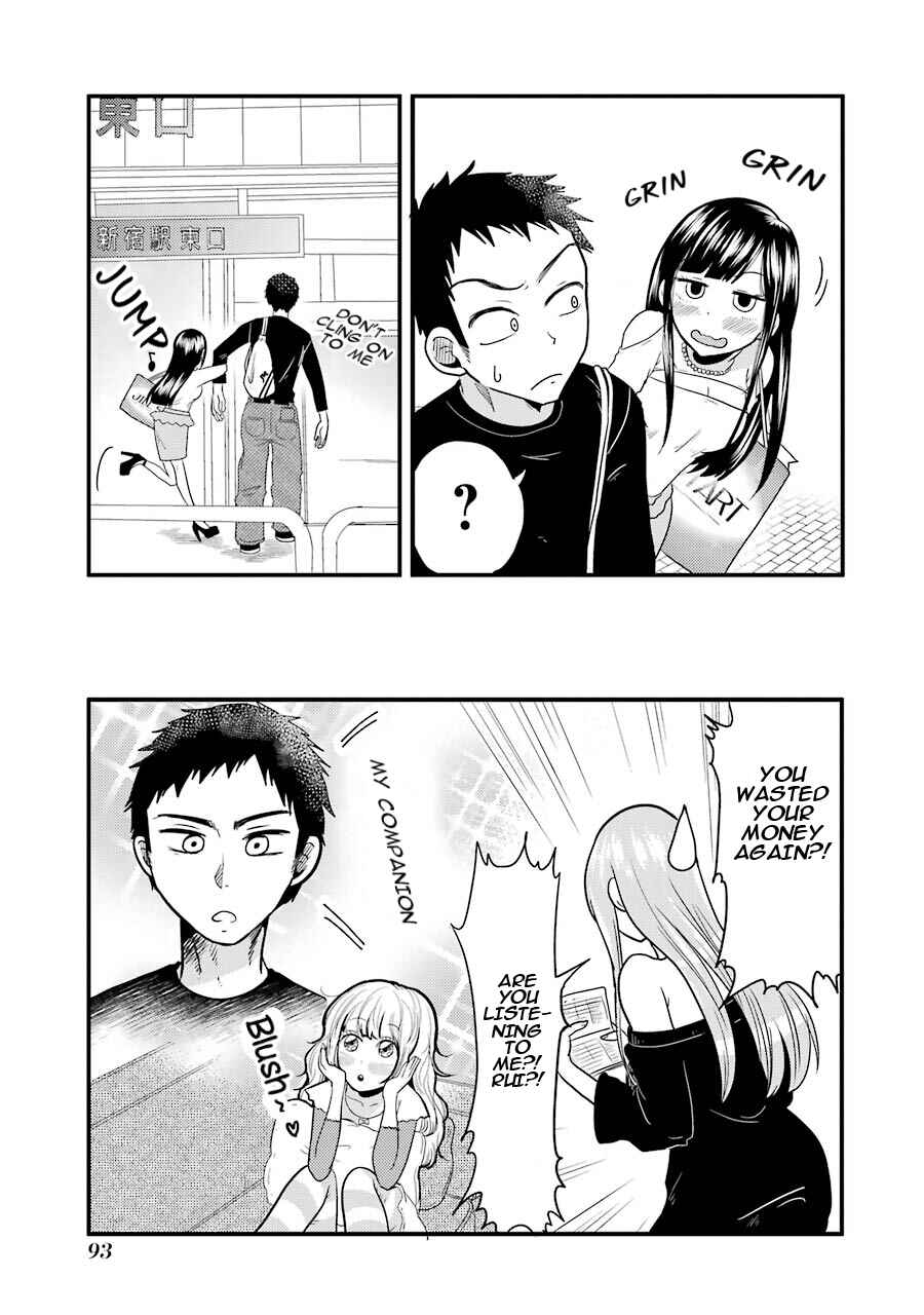 Page 21 Chapter 18 Yakumo-san wa Ezuke ga Shitai.