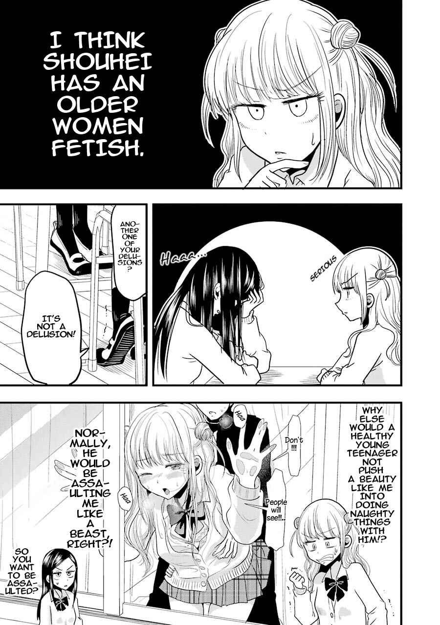 Page 7 Chapter 18 Yakumo-san wa Ezuke ga Shitai.