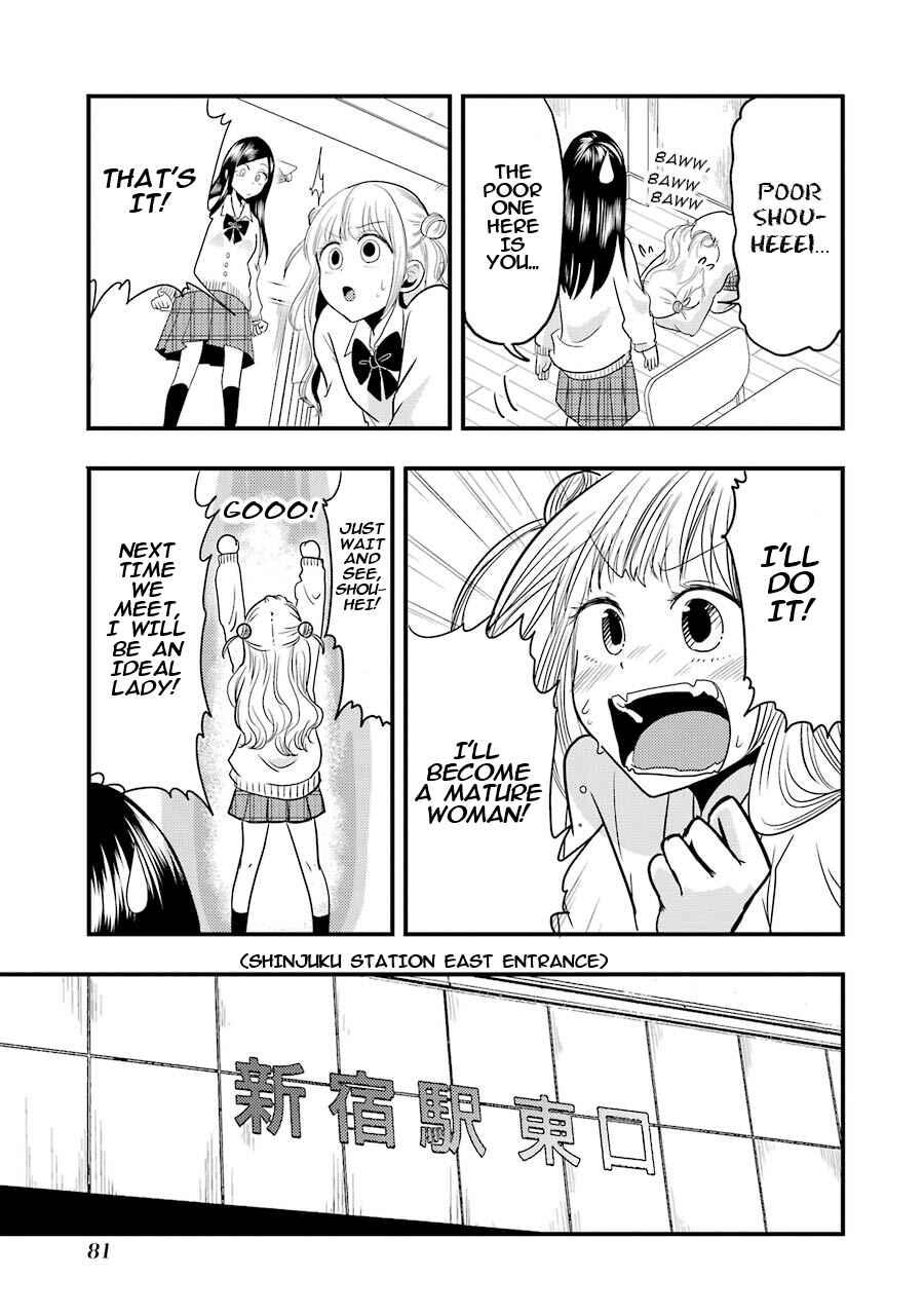 Page 9 Chapter 18 Yakumo-san wa Ezuke ga Shitai.