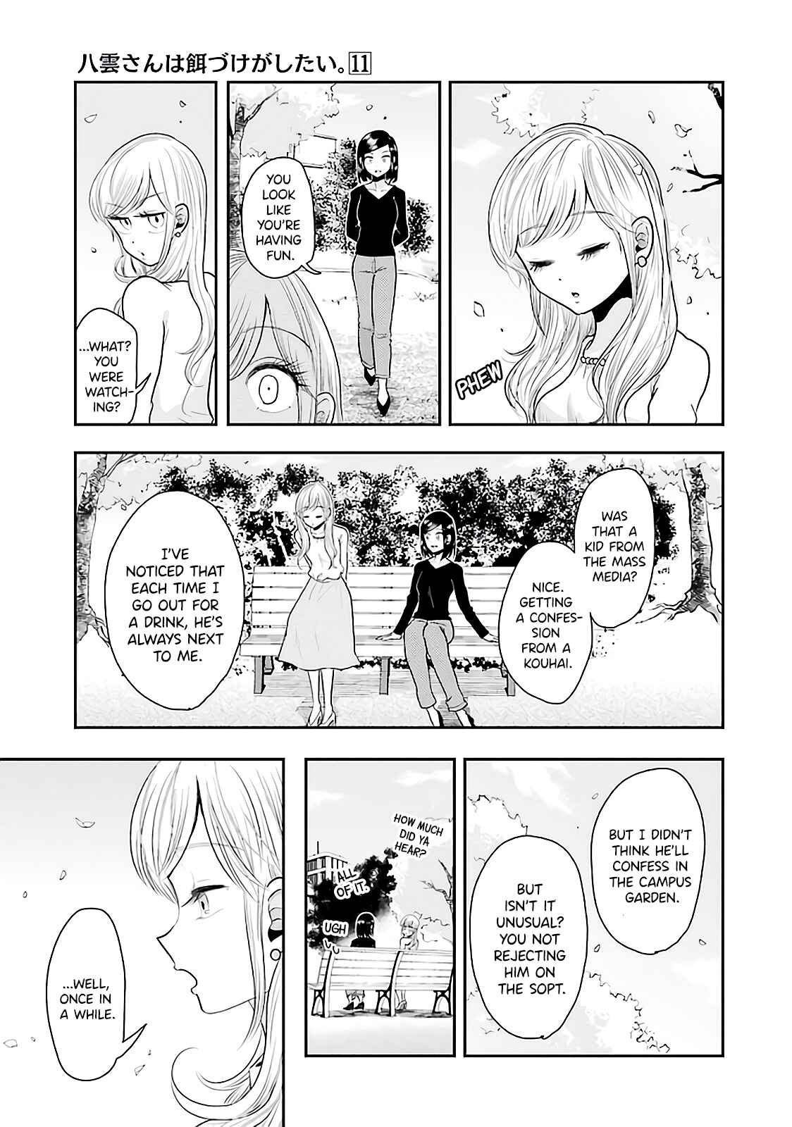 Page 11 Chapter 78 Yakumo-san wa Ezuke ga Shitai.